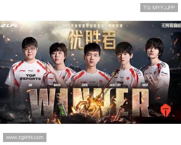 《英雄联盟全球总决赛激战正酣 中国战队表现亮眼迎接决赛挑战》