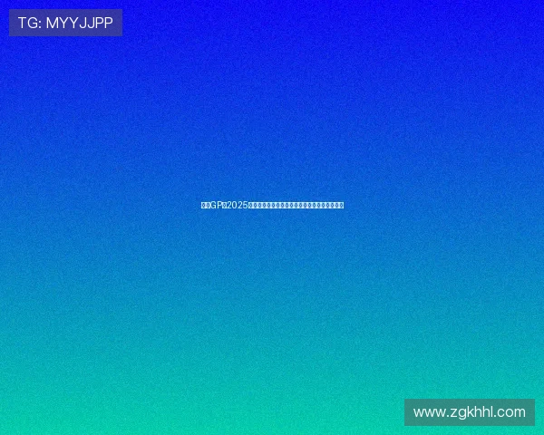 摩托GP:2025赛季迎来新挑战,冠军争夺战悬念重重精彩纷呈