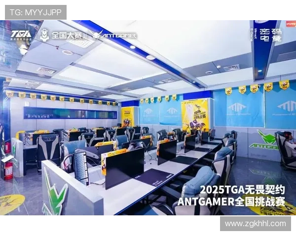 电竞赛事激烈竞争加剧 2025年全球顶级战队再度集结亮相 电竞赛事激烈竞争加剧 2025年全球顶级战队再度集结亮相