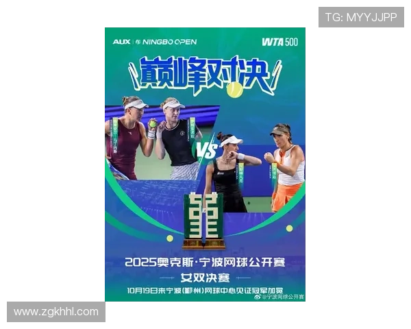网球赛场激战正酣 谁将成为2025年 ATP与WTA双料冠军的新星 网球赛场激战正酣 谁将成为2025年 ATP与WTA双料冠军的新星