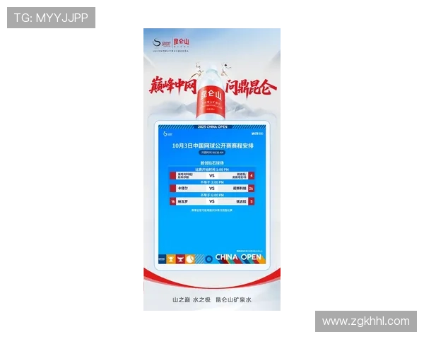 新赛季网坛风云再起多位名将强势回归争夺年度桂冠赛事竞争全面升级