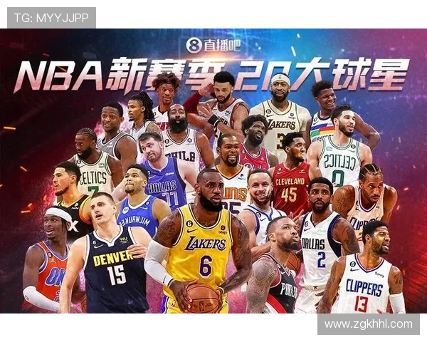 NBA新赛季风云再起超级球星转会伤病格局全面解析球队竞争走势前瞻