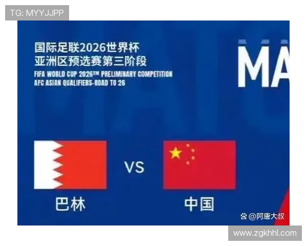 国足备战世预赛新名单公布年轻球员成核心引热议主教练调整战术目标冲击出线
