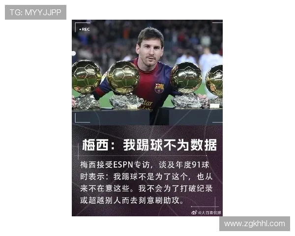 梅西回归巴萨传闻再起 新赛季能否重拾昔日辉煌引发球迷热议